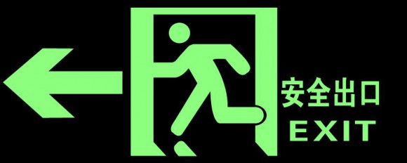 マンションの出口戦略