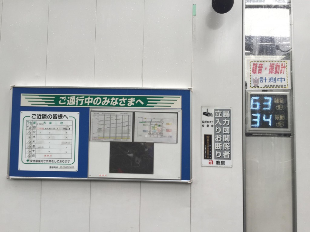 KACHIDOKI THE TOWER（勝どき・ザ・タワー）