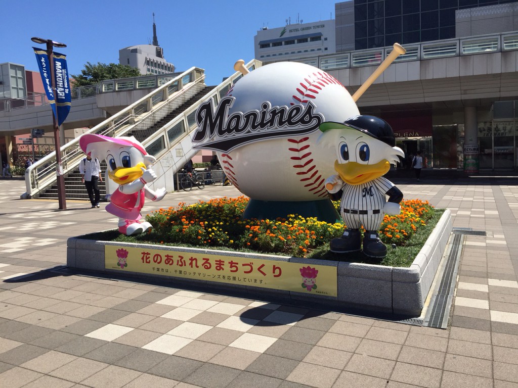 千葉ロッテマリーンズ