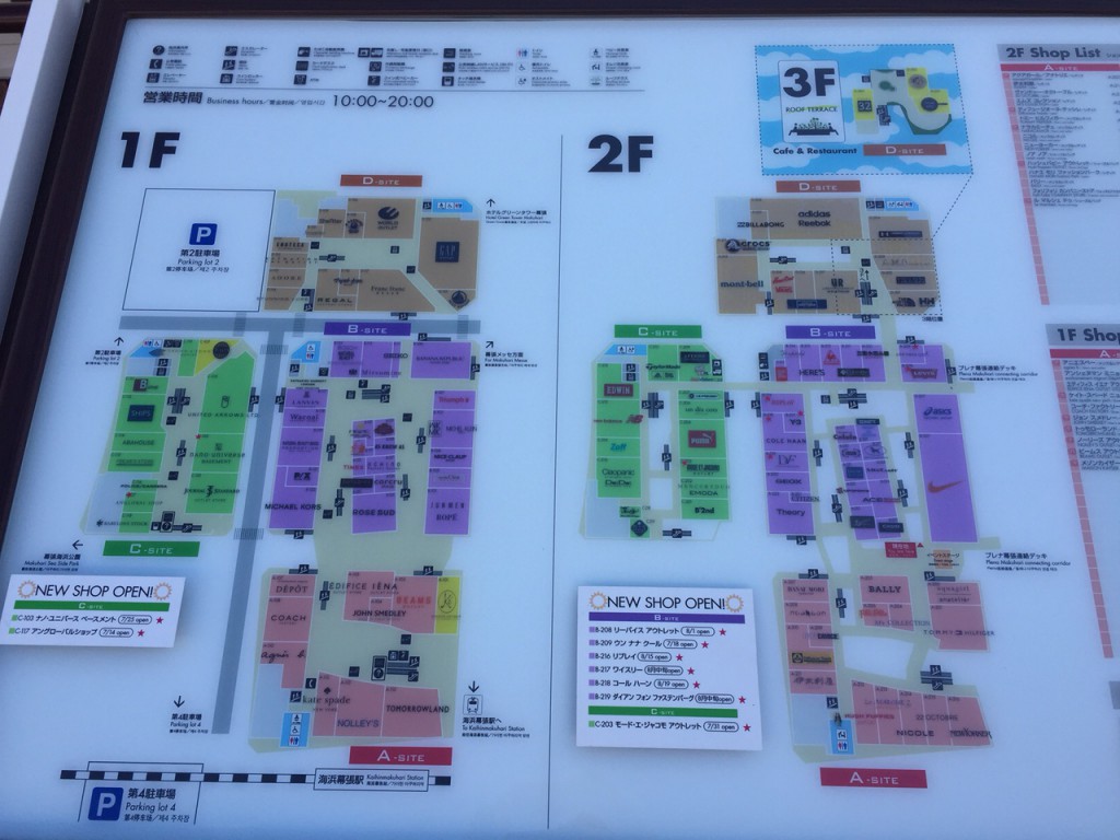 三井アウトレットパーク 幕張　MAP