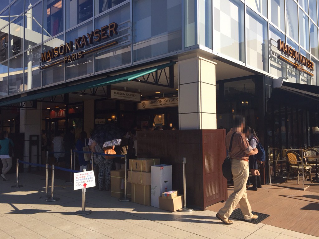 三井アウトレットパーク 幕張　メゾンカイザー