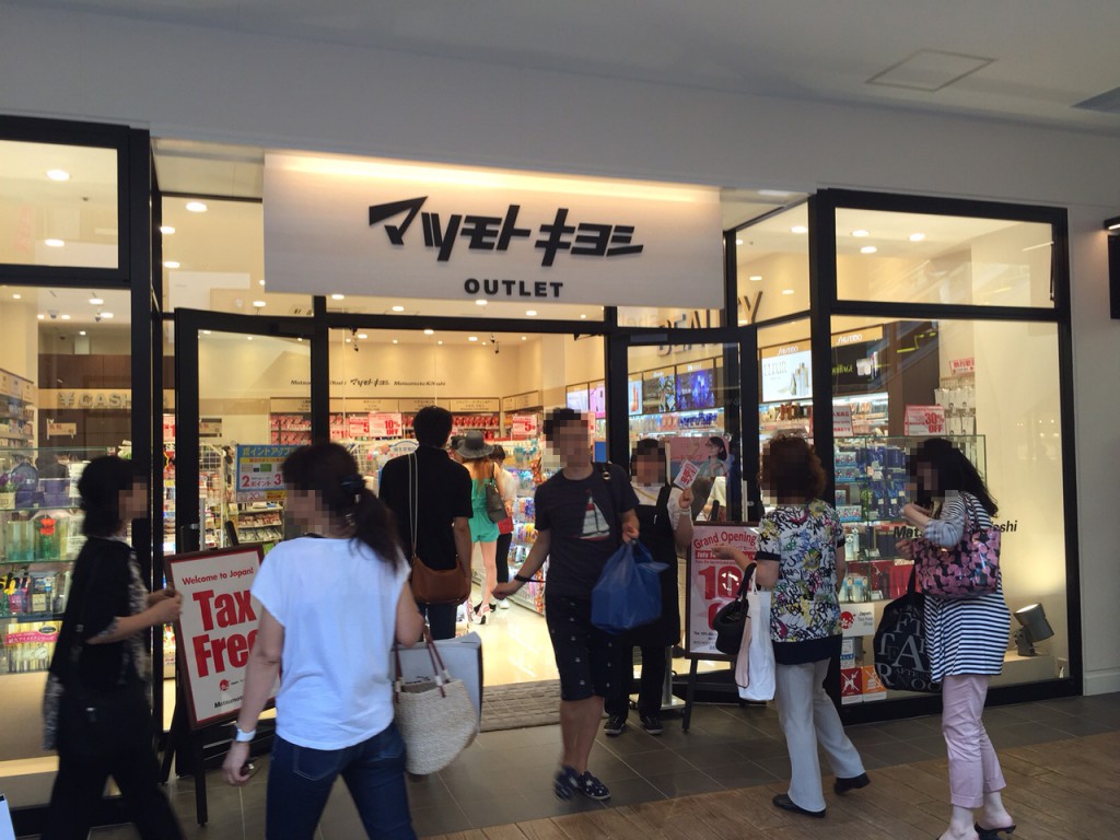 三井アウトレットパーク 幕張