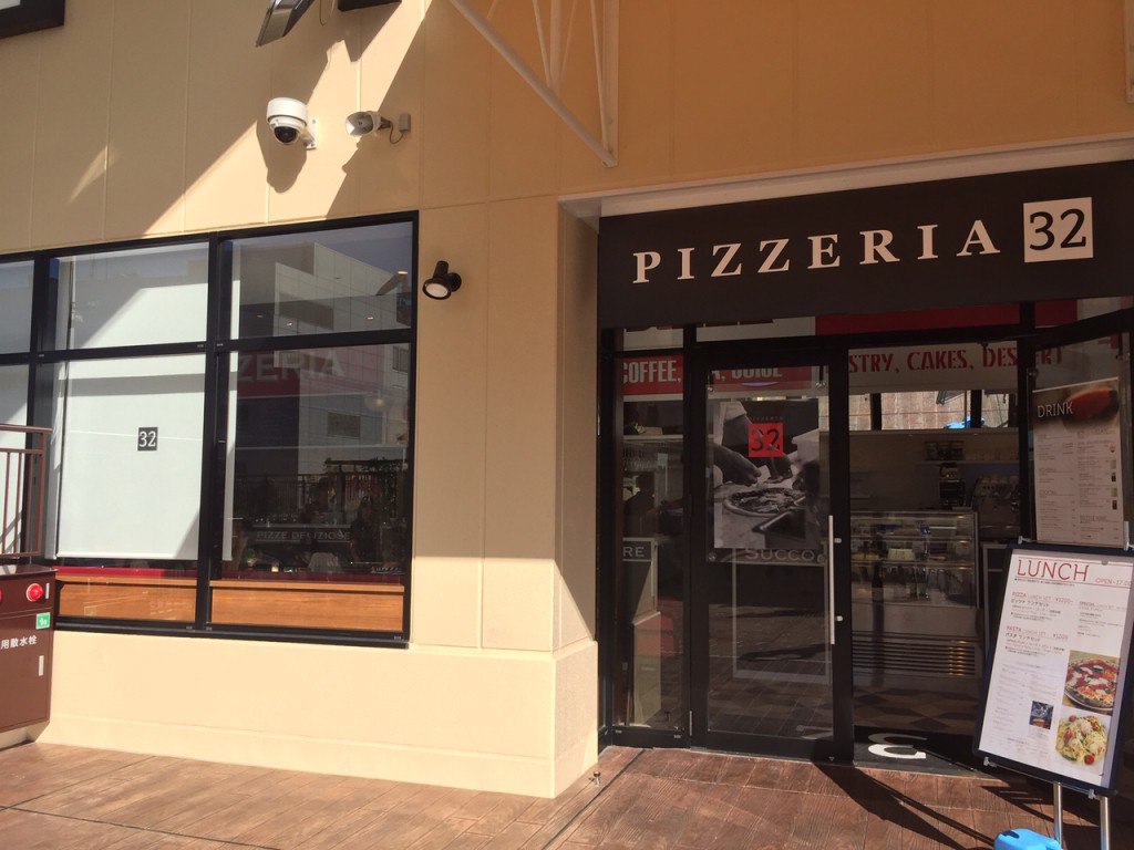 三井アウトレットパーク 幕張　PIZZERIA 32