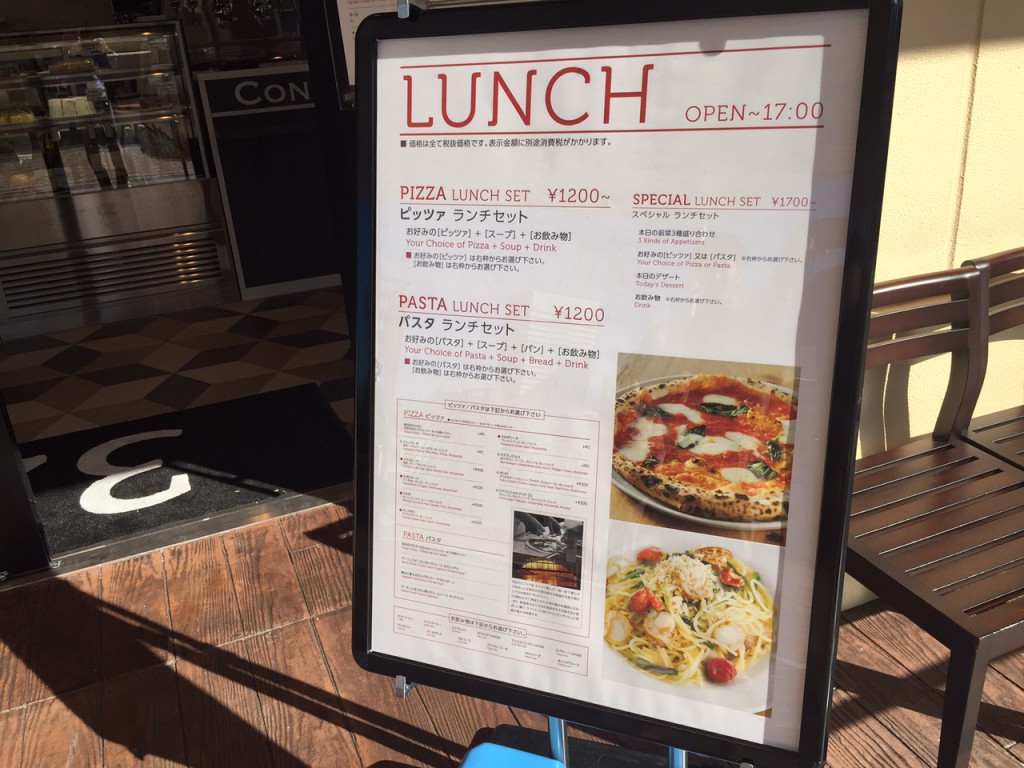 三井アウトレットパーク 幕張　PIZZERIA 32