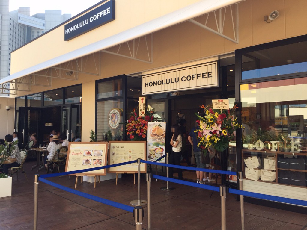 三井アウトレットパーク 幕張　ホノルルコーヒー