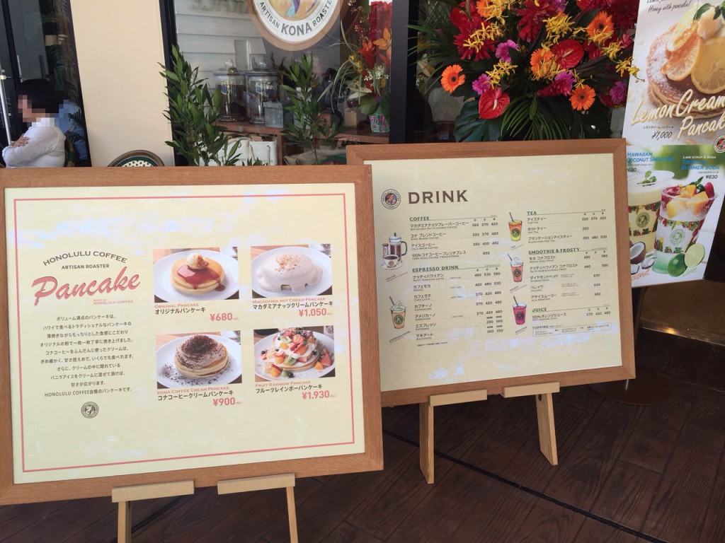 三井アウトレットパーク 幕張　ホノルルコーヒー