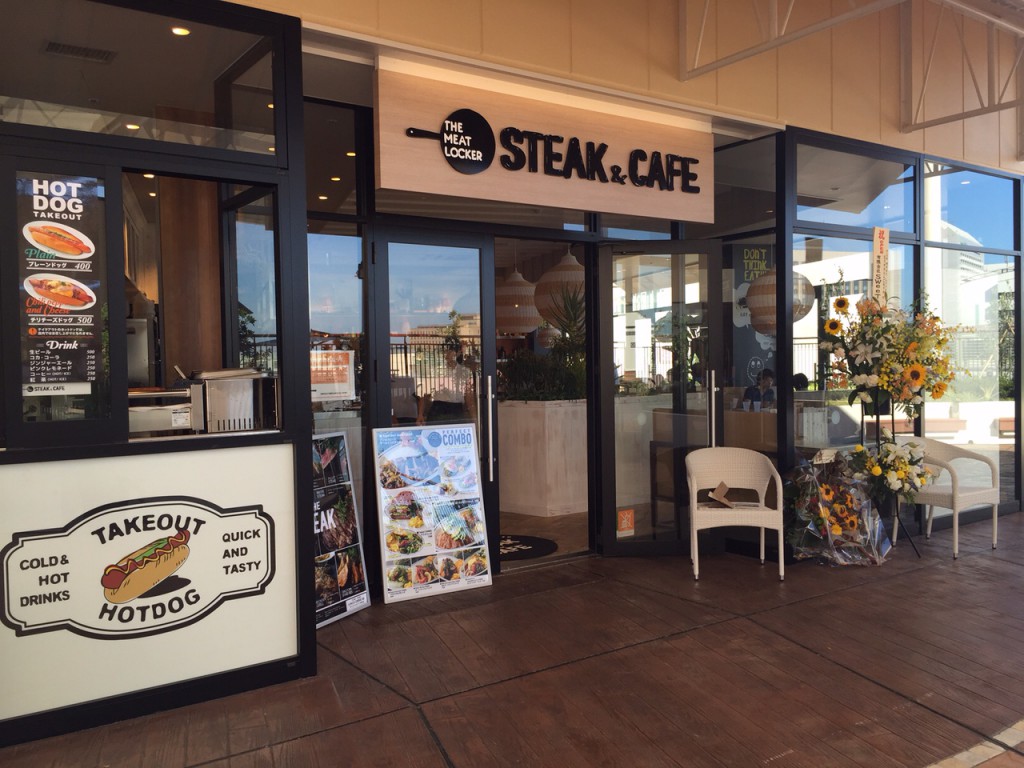 三井アウトレットパーク 幕張　STEAK&CAFE