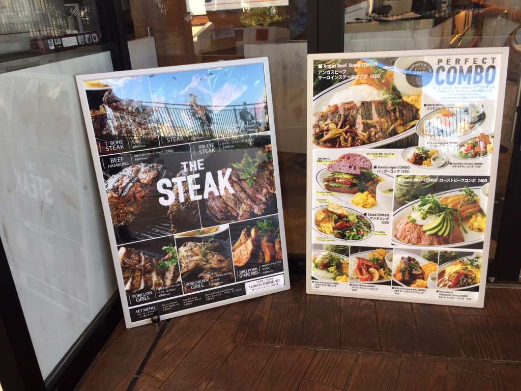 三井アウトレットパーク 幕張　STEAK&CAFE