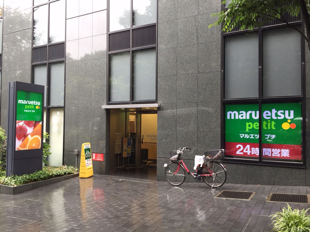 パークハウス 西新宿タワー周辺環境