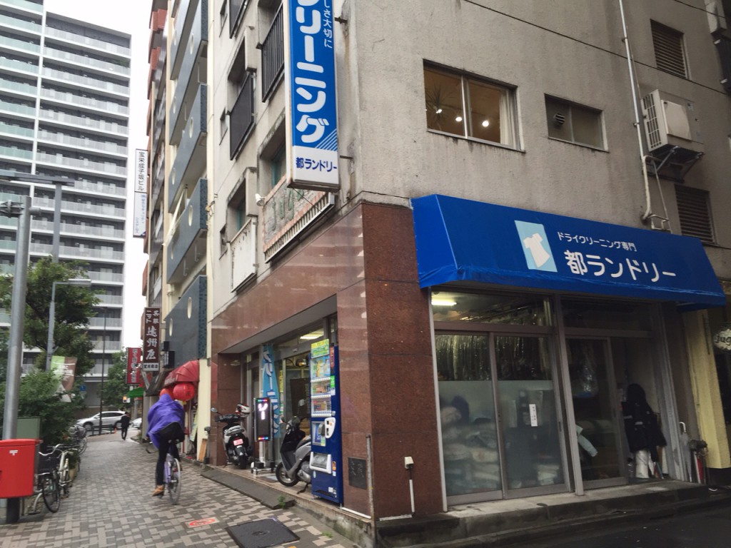 パークハウス 西新宿タワー周辺環境