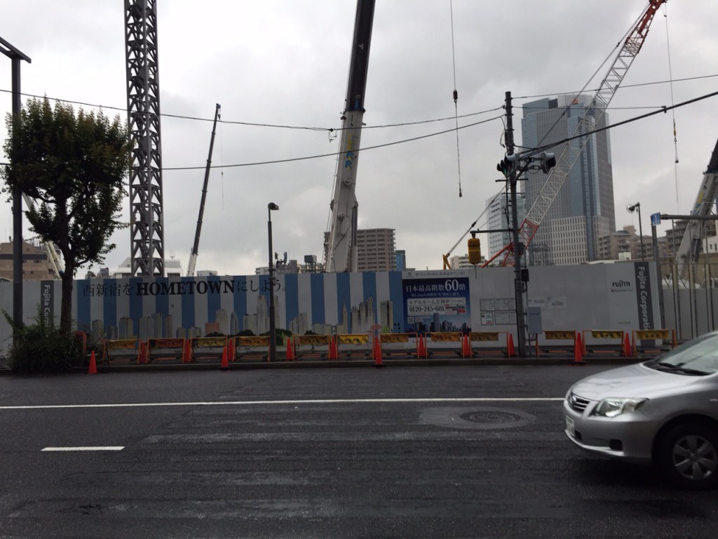 パークハウス 西新宿タワー周辺環境