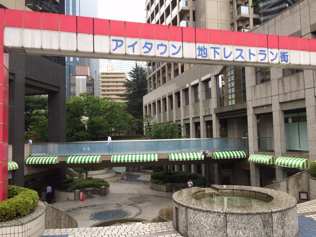 パークハウス 西新宿タワー周辺環境