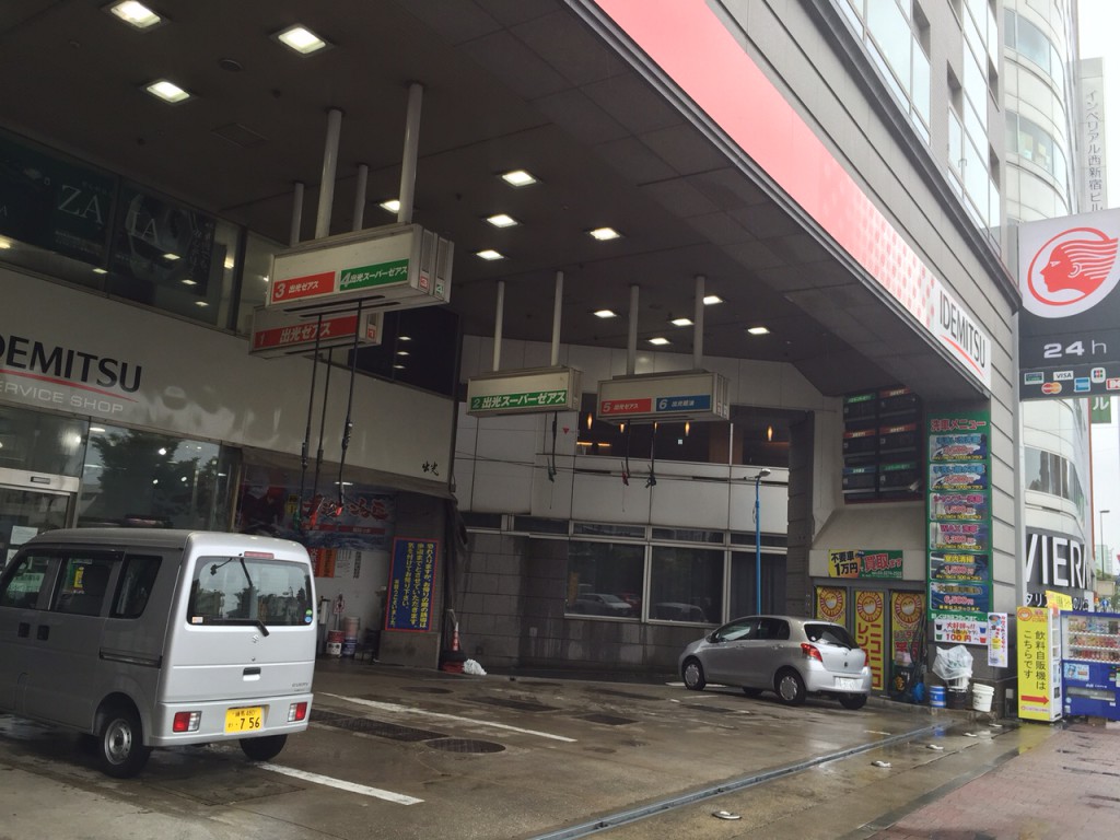 パークハウス 西新宿タワー周辺環境