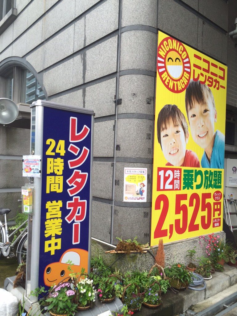 パークハウス 西新宿タワー周辺環境