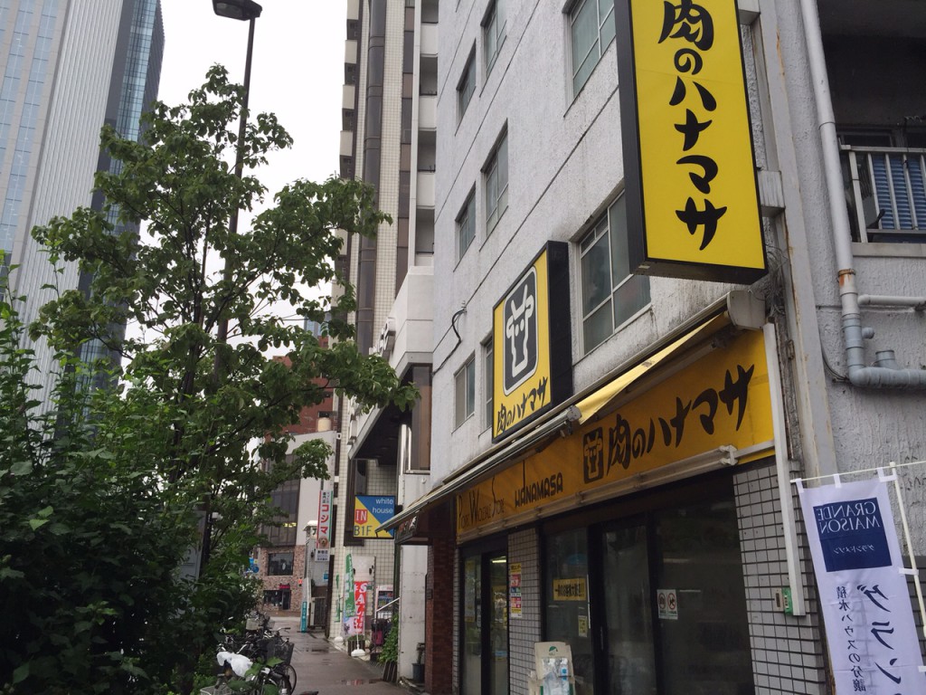 パークハウス 西新宿タワー周辺環境