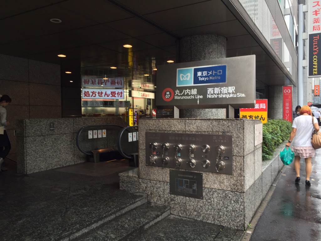 パークハウス 西新宿タワー　最寄駅の西新宿駅