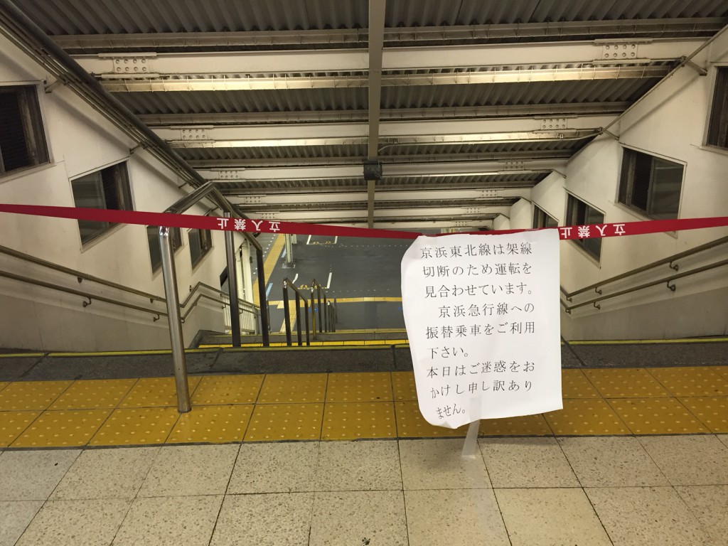 JR京浜東北線　架線切断事事件