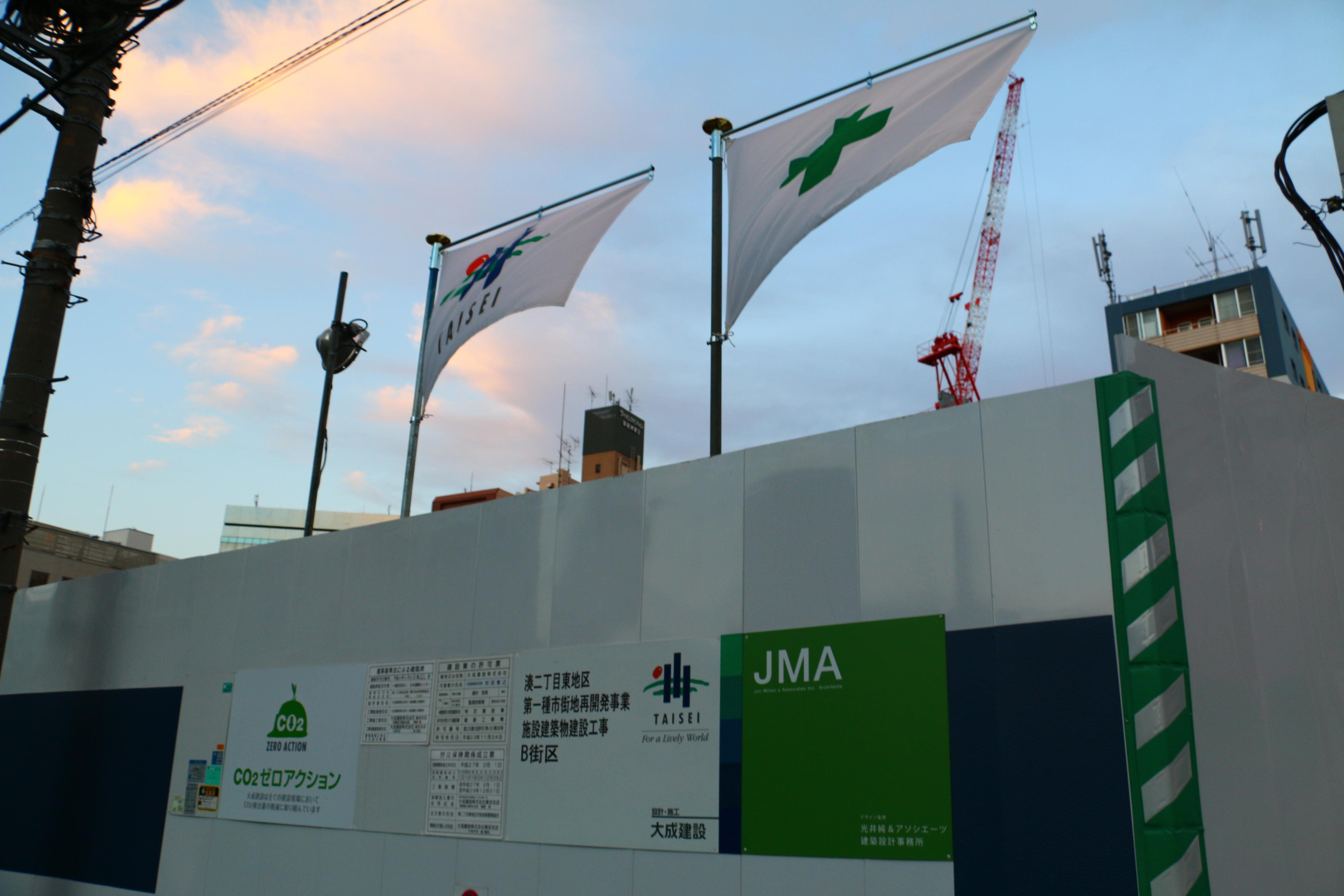 パークシティ中央湊 ザ タワー