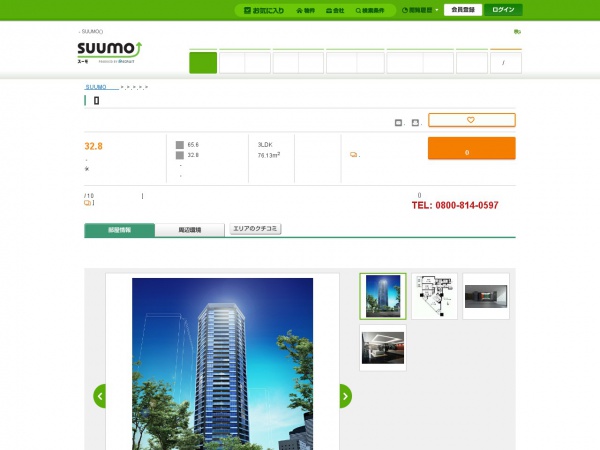 ベイサイドタワー晴海　賃貸