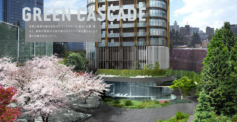 パークコート赤坂檜町 ザ タワー