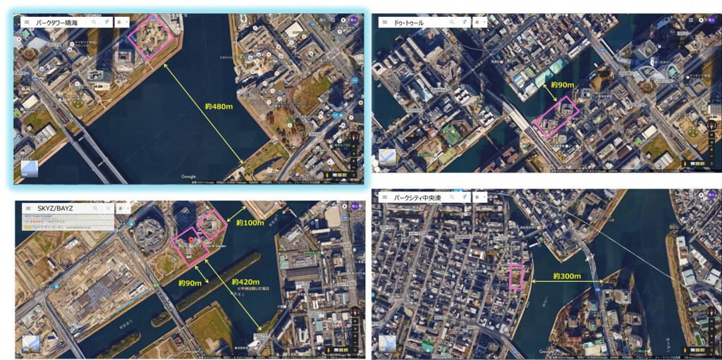 パークタワー晴海　運河比較