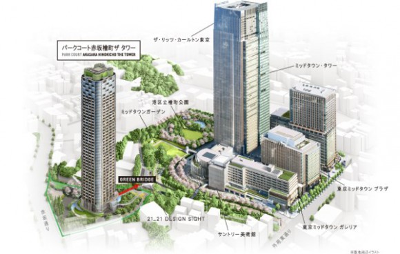 パークコート赤坂檜町 ザ タワー