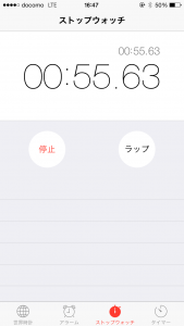 アルファグランデ 千桜タワー