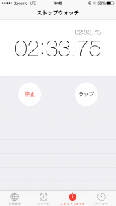 アルファグランデ 千桜タワー