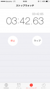 アルファグランデ 千桜タワー