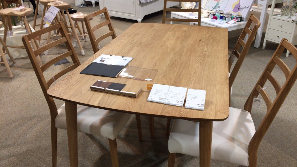 大塚家具　アウトレット
