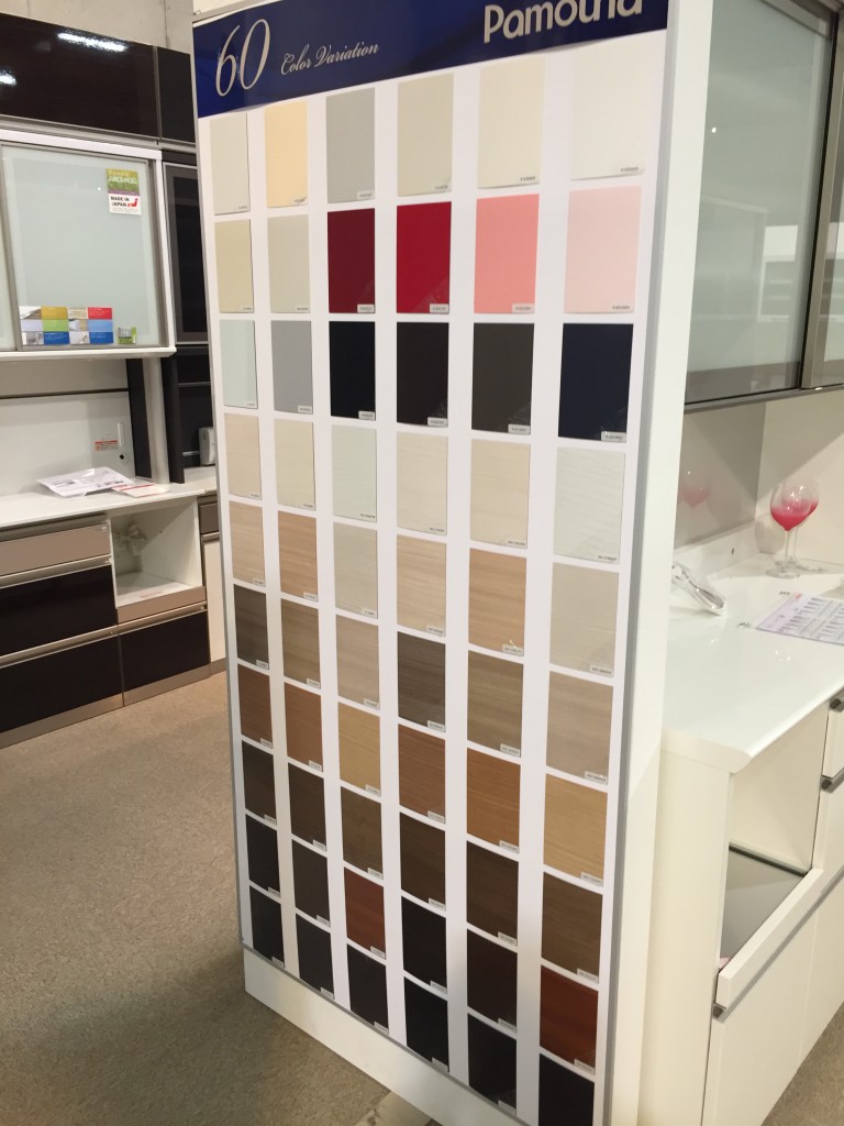 大塚家具　アウトレット