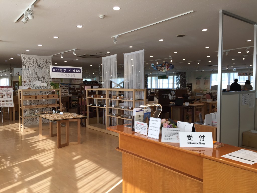 カリモク家具　アウトレット
