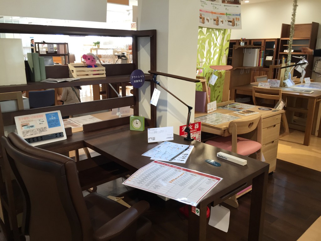 カリモク家具　アウトレット