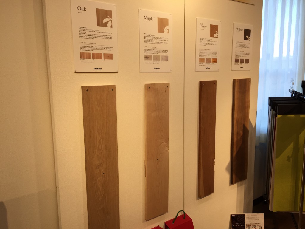 カリモク家具　アウトレット