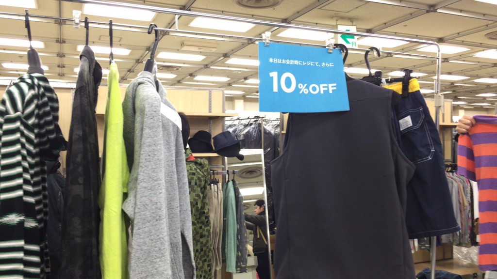 ユナイテッドアローズ　ファミリーセール