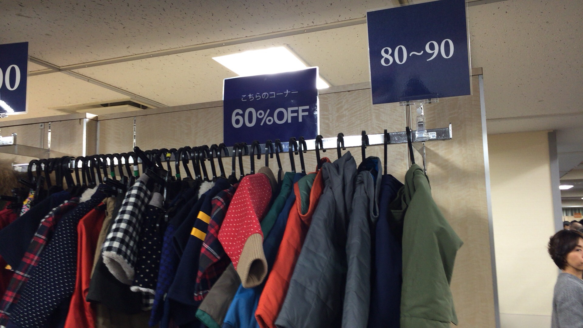 シップス　ファミリーセール