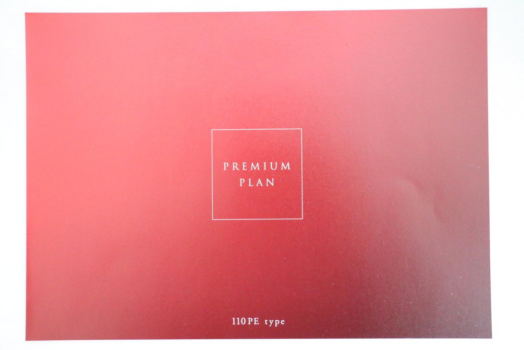 アルファグランデ 千桜タワー