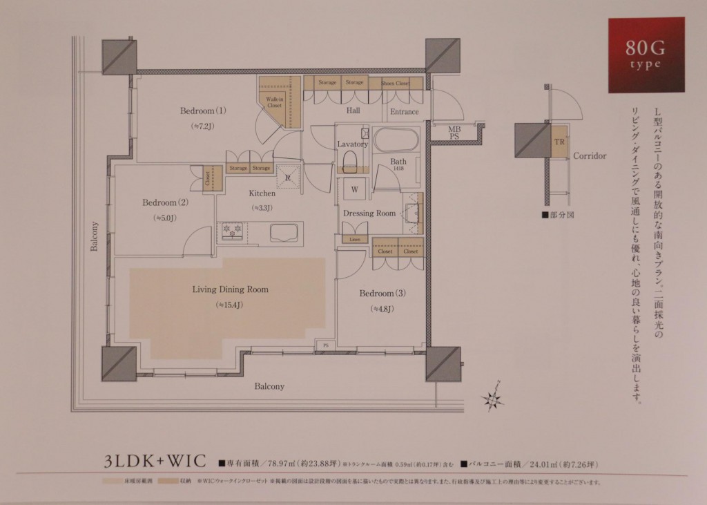 アルファグランデ 千桜タワー