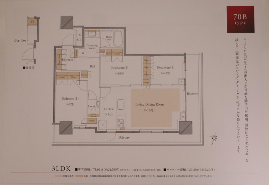 アルファグランデ 千桜タワー