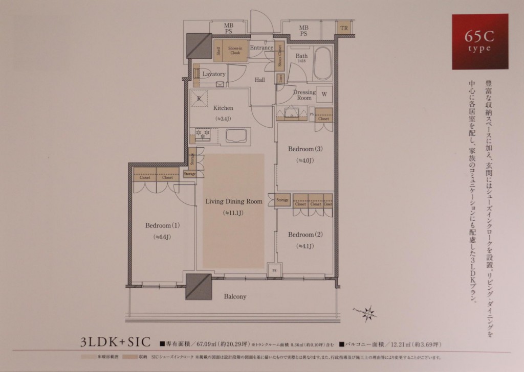 アルファグランデ 千桜タワー