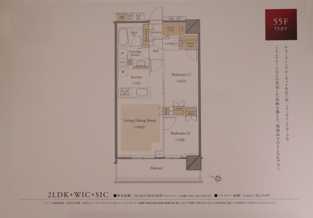 アルファグランデ 千桜タワー