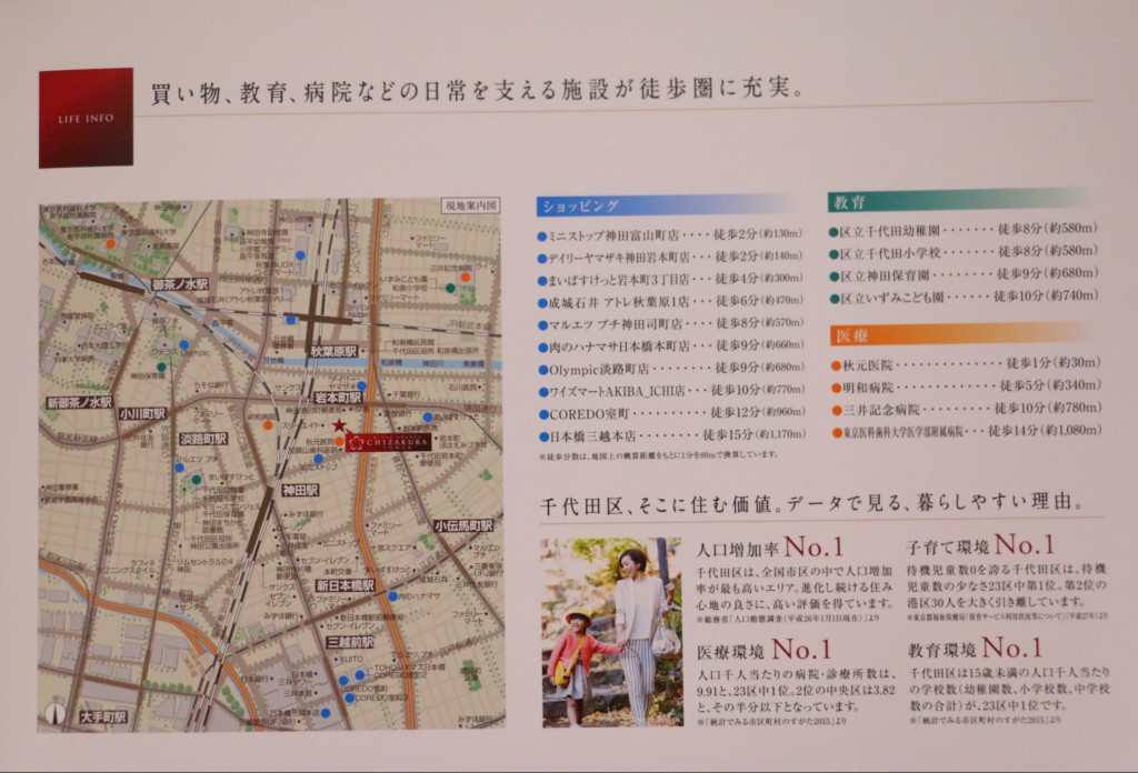 アルファグランデ 千桜タワー