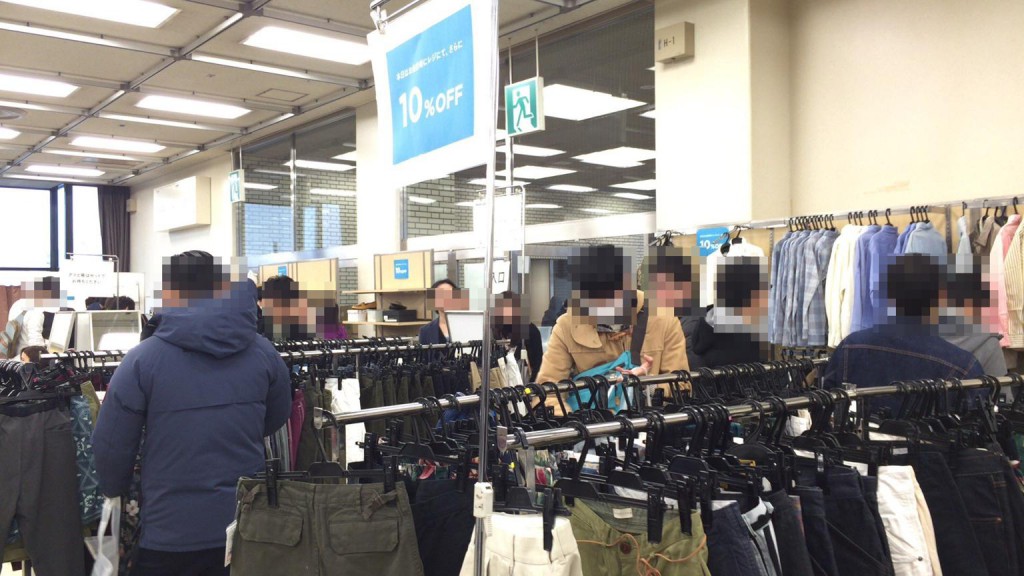 ユナイテッドアローズ　ファミリーセール