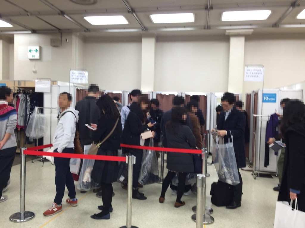 ユナイテッドアローズ　ファミリーセール