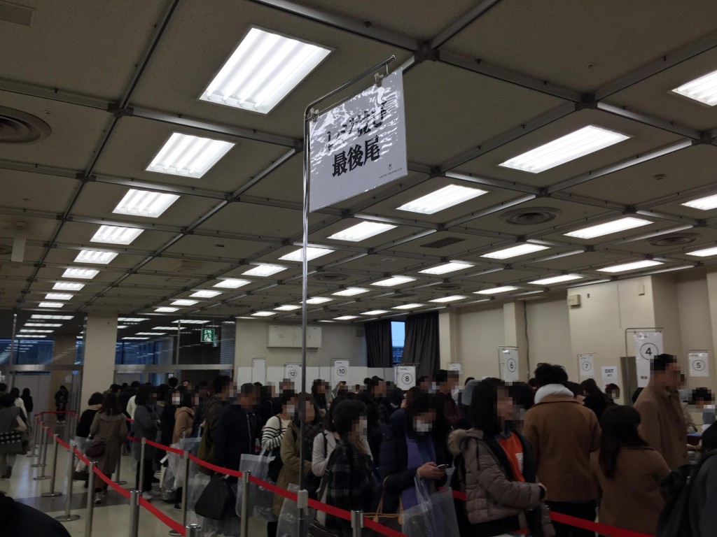 ユナイテッドアローズ　ファミリーセール