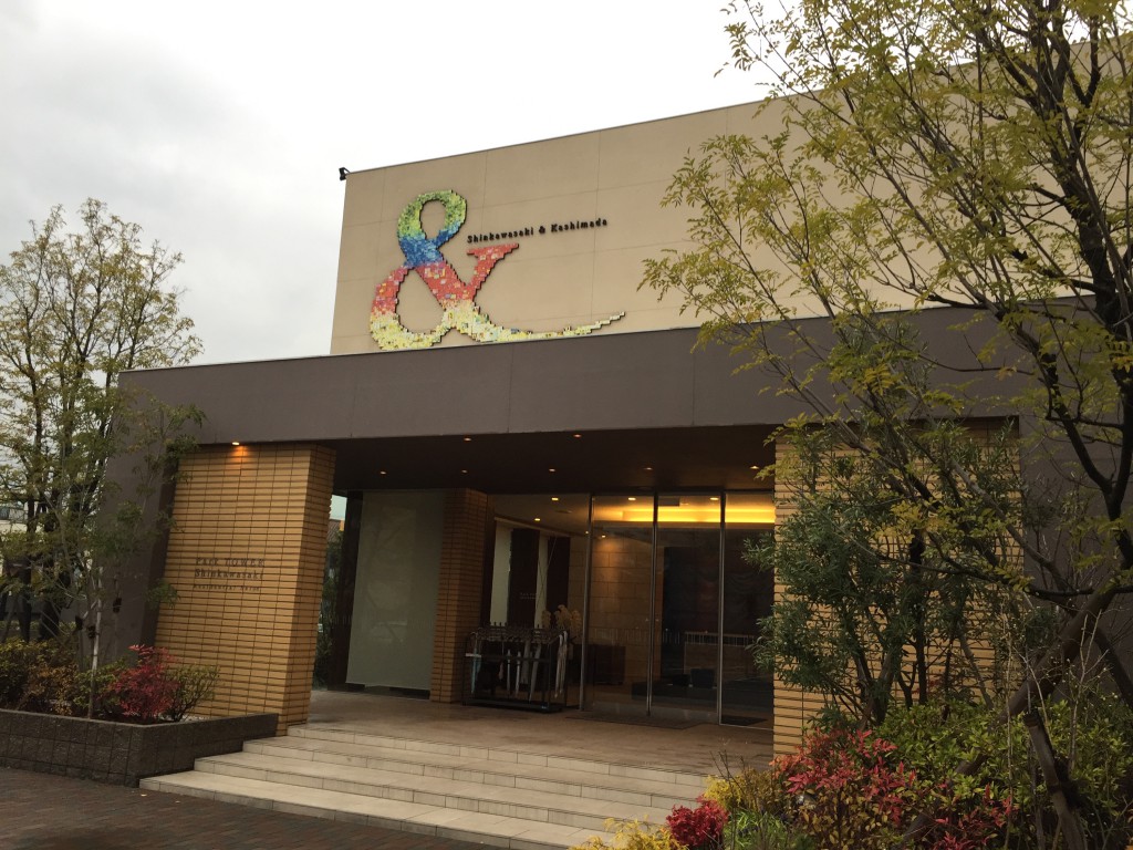 パークタワー新川崎