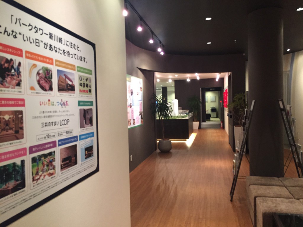 パークタワー新川崎