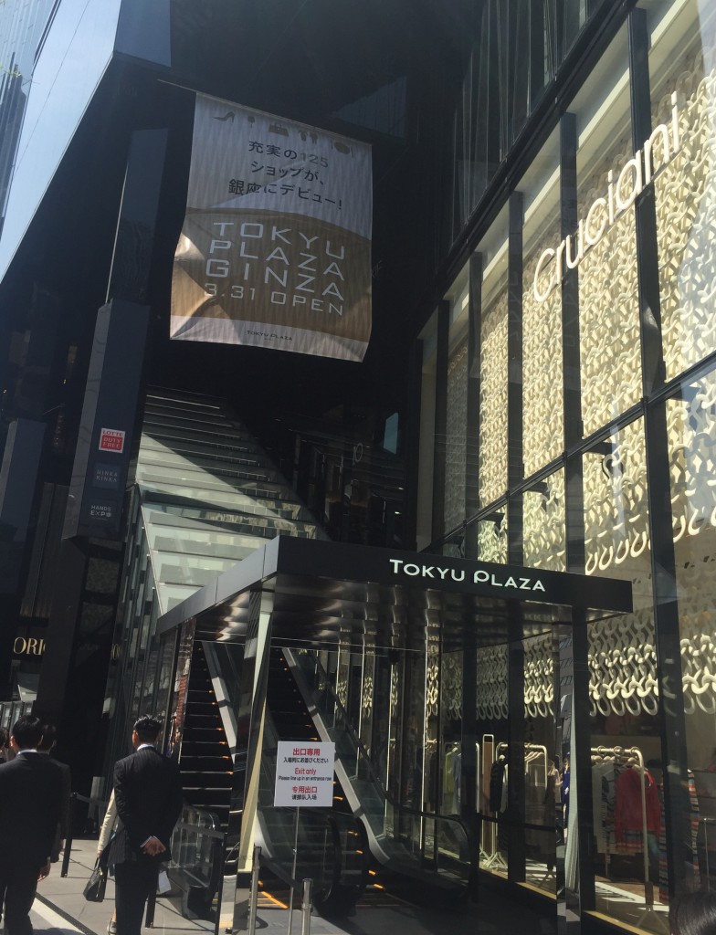 東急プラザ銀座