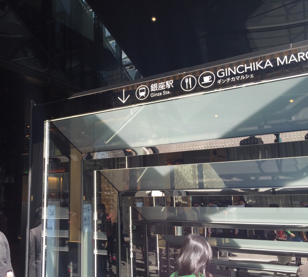 東急プラザ銀座