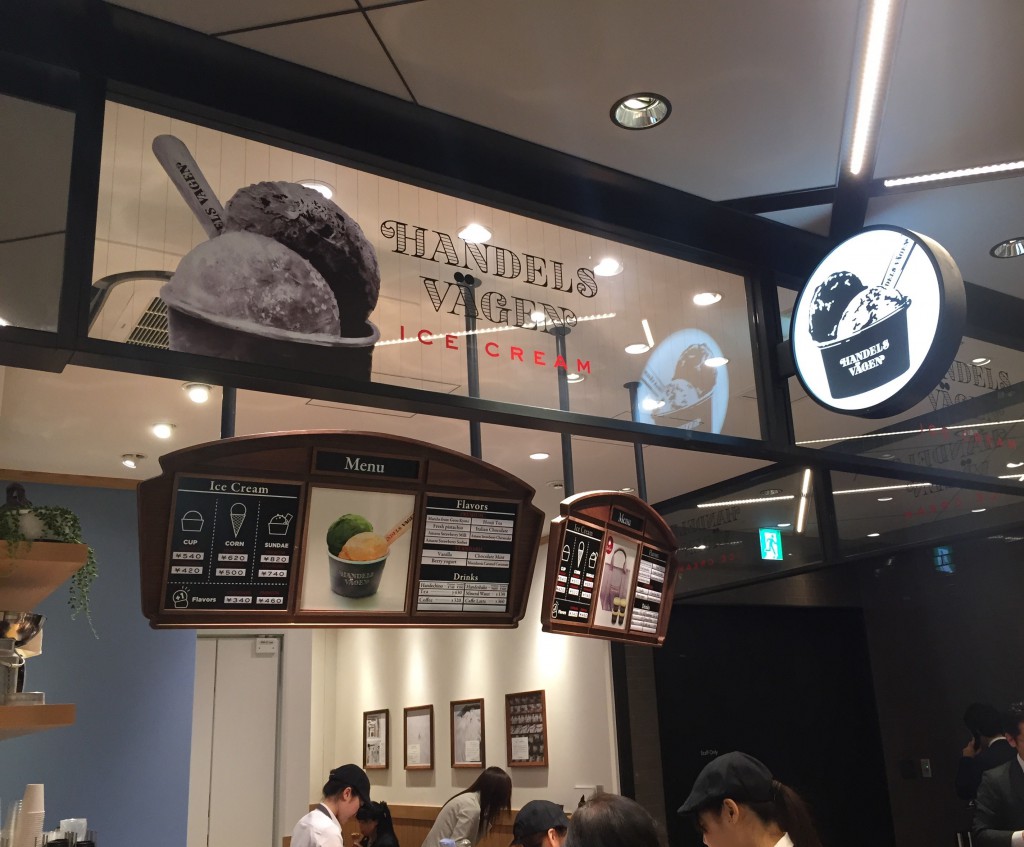 東急プラザ銀座